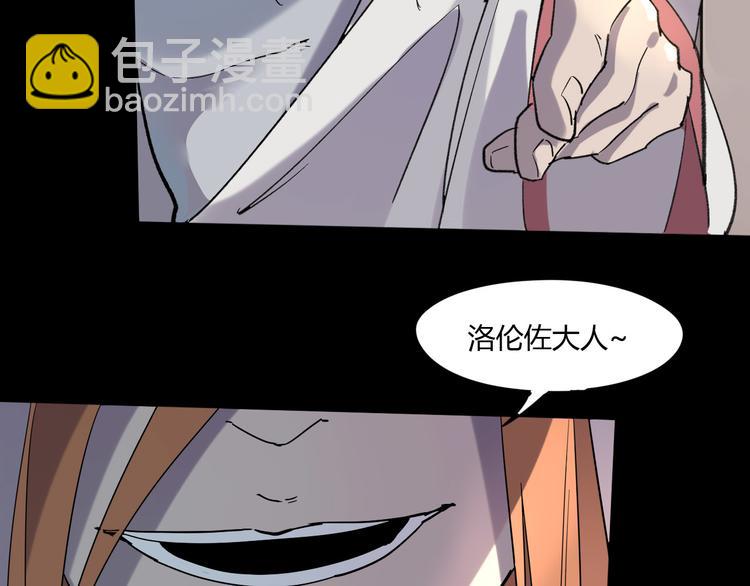 第106话 终点就是起点87