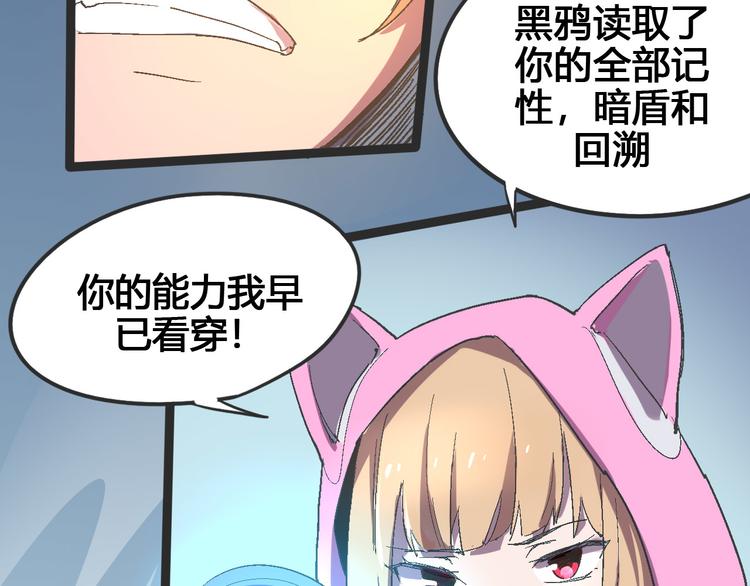 第103话 这是陷阱！117