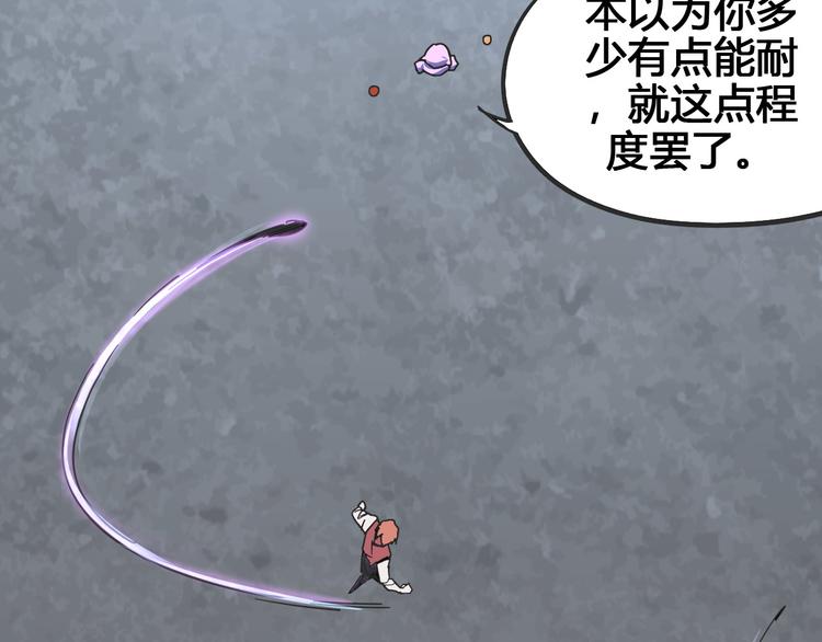 第103话 这是陷阱！78
