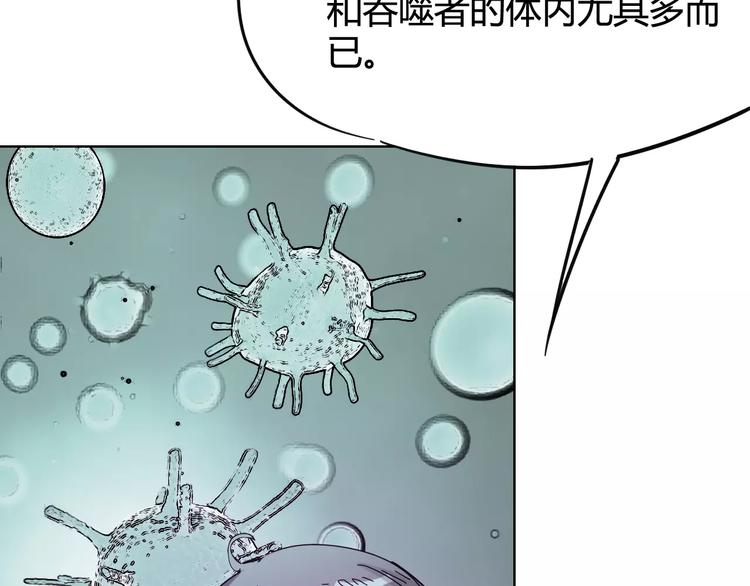 第26话 失手15