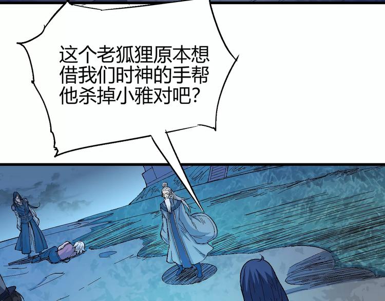 第59话 交易15