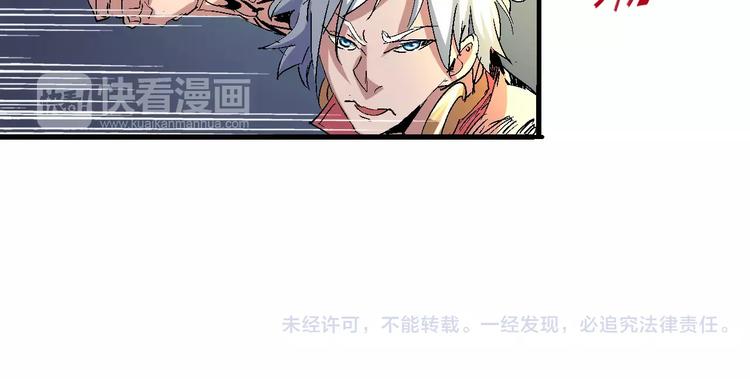 第55话 摧毁61