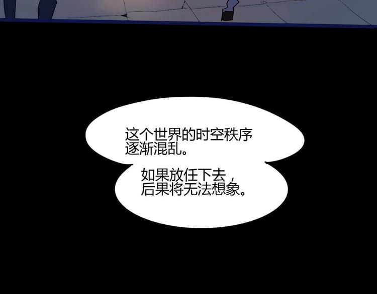 第112话 剩下的交给我吧！13