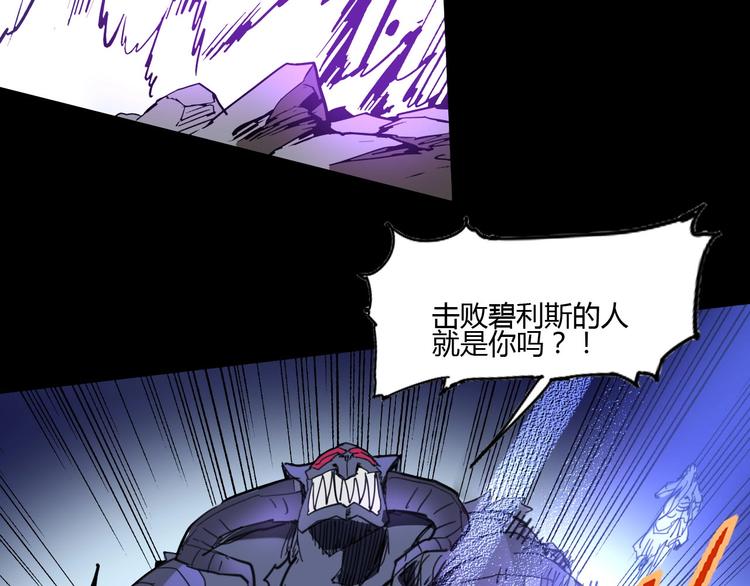 第112话 剩下的交给我吧！70