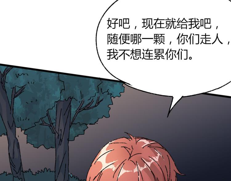 第72话 恨之入骨40