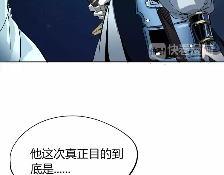第28话 能力的真相90