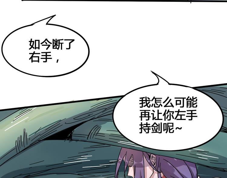 第94话 第四剑36