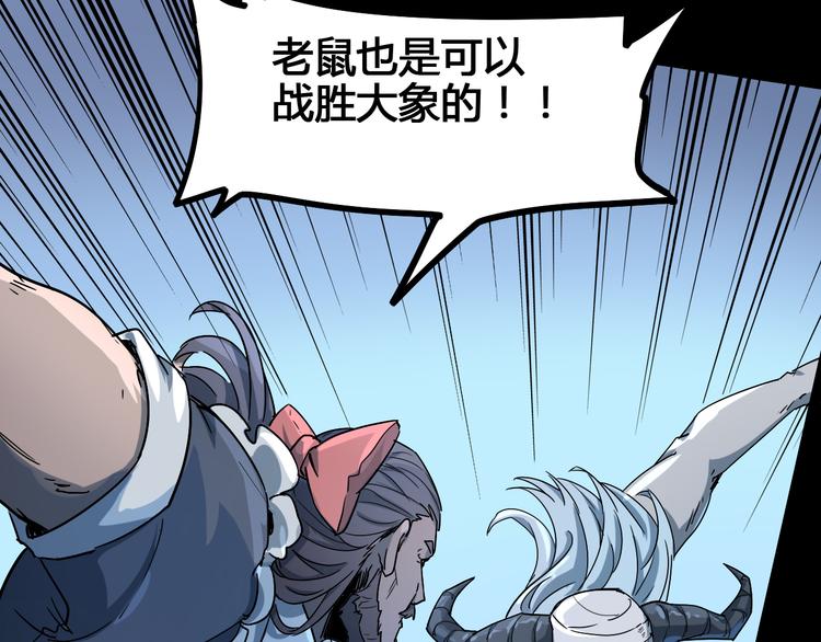 第104话 纹身之力19