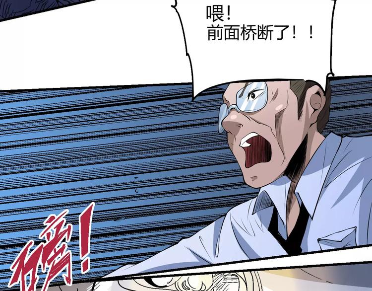 第58话 徒劳123