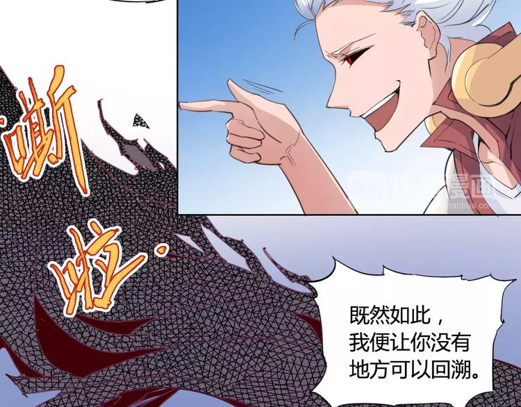 第17话 弱点23