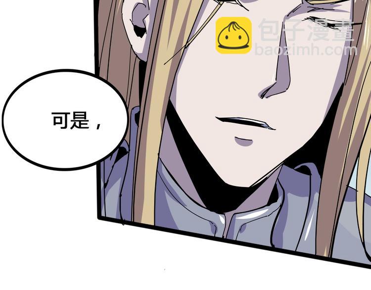 第100话 恶魔23