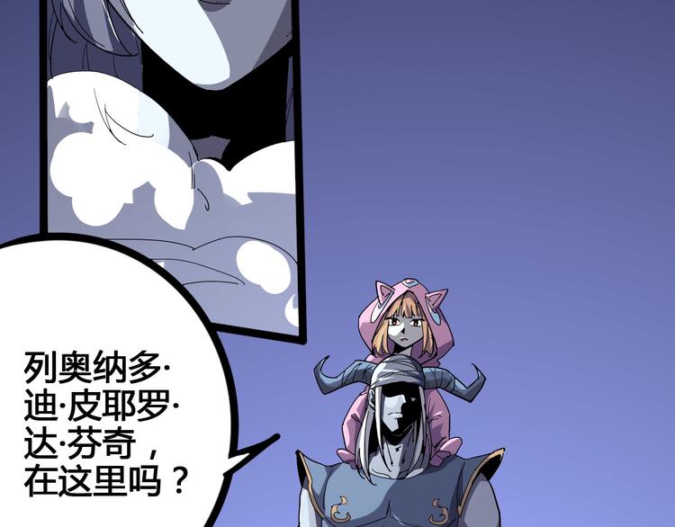 第98话30