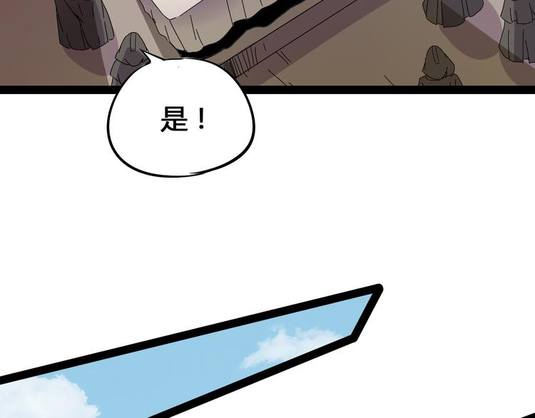 第90话 我的玩具84