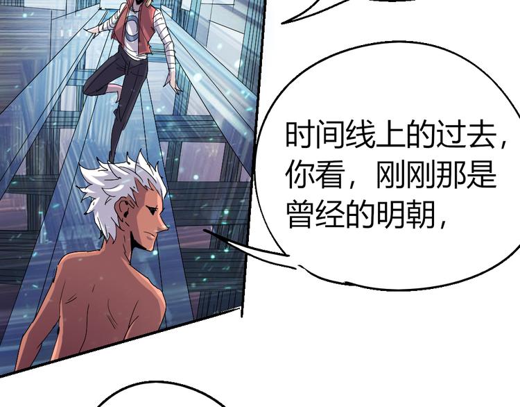 第84话 回到过去11