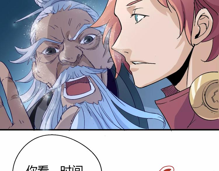 第63话 因果62
