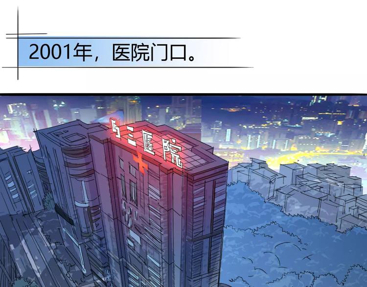 第63话 因果98
