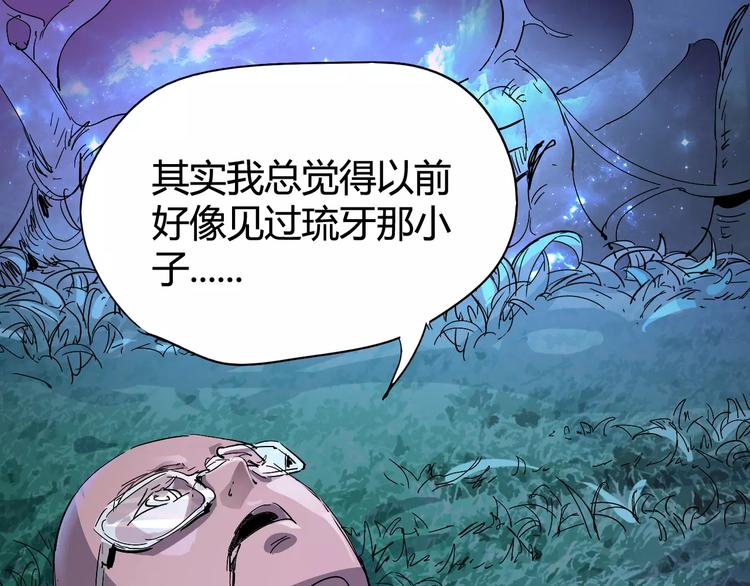 第40话 示弱52