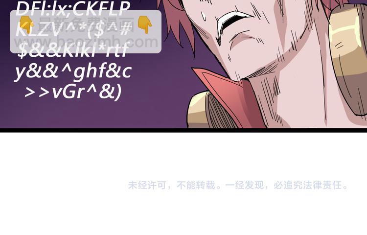 第91话 始作俑者64