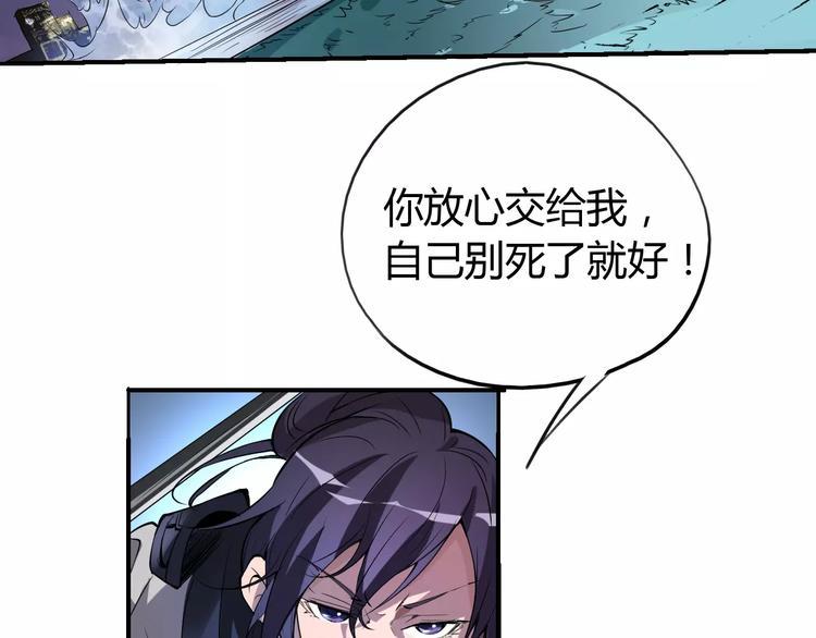 第49话 诡计6