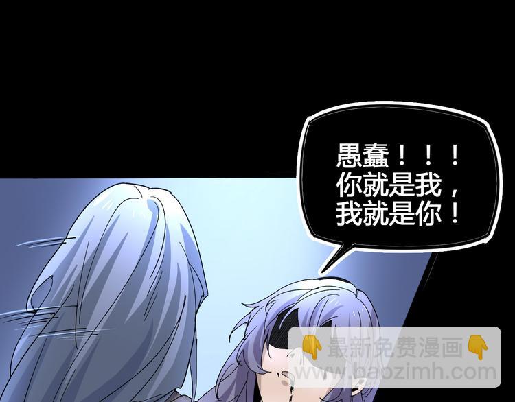 第102话 内心的黑暗28