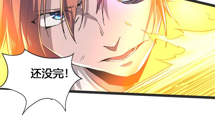 第103话 这是陷阱！100