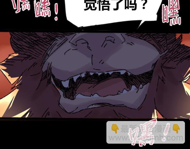 第73话 艰难的择决96