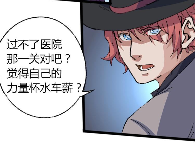 第73话 艰难的择决50