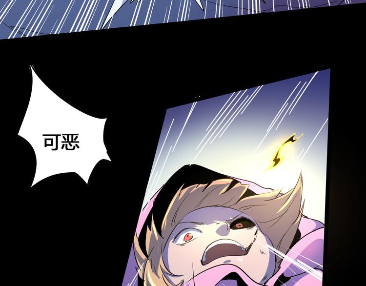 第105话 终极一战28