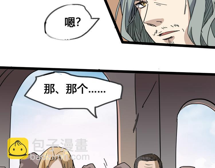 第89话 阴谋12