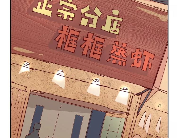 第28话 能力的真相2