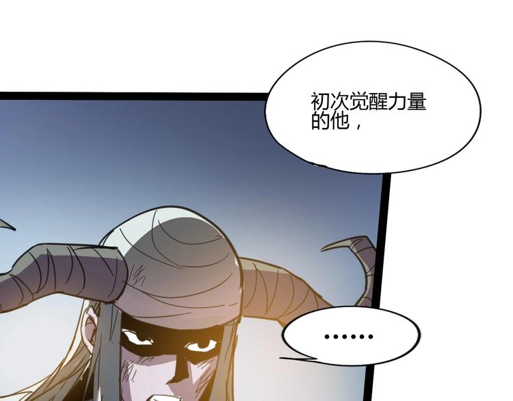第113话90
