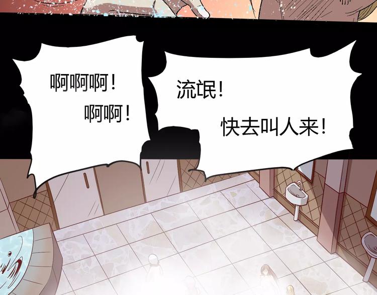 第64话 我相信他11