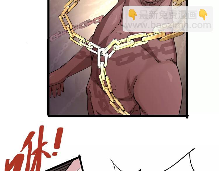第70话 主仆的对话86