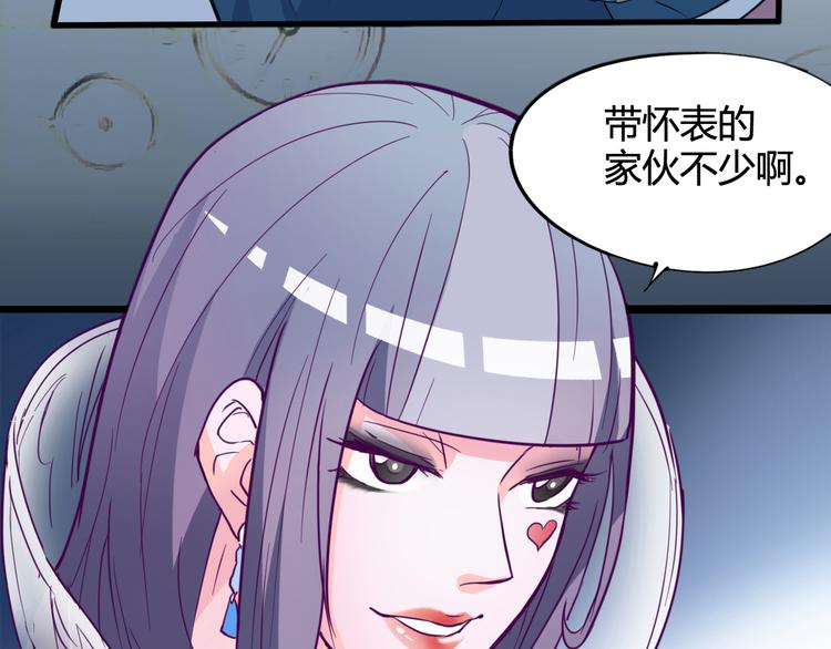 第12话 遗忘者7