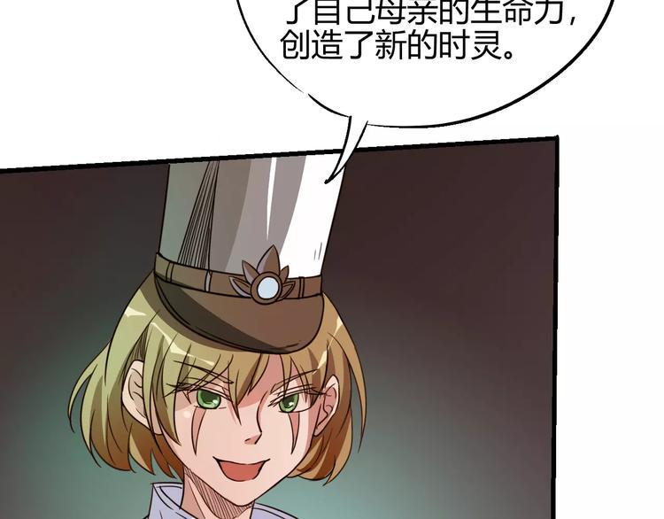 第58话 徒劳66