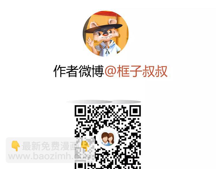 第20话 裁决79
