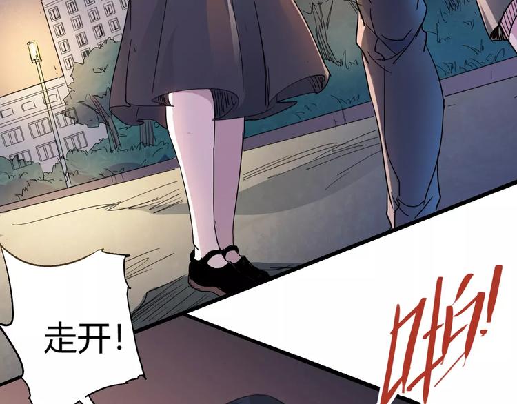 第70话 主仆的对话70