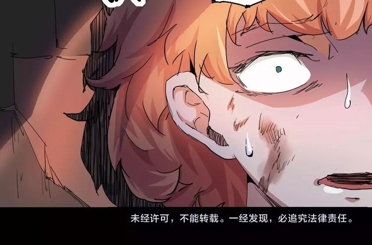 第69话 噩梦童年115