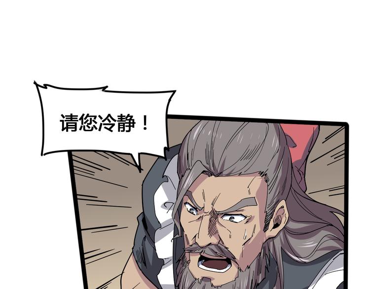 第100话 恶魔64
