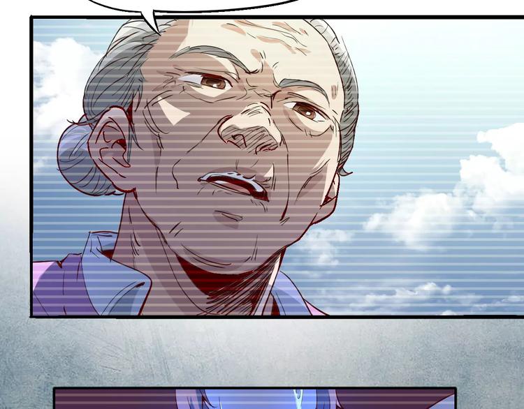 第52话 不自量力17