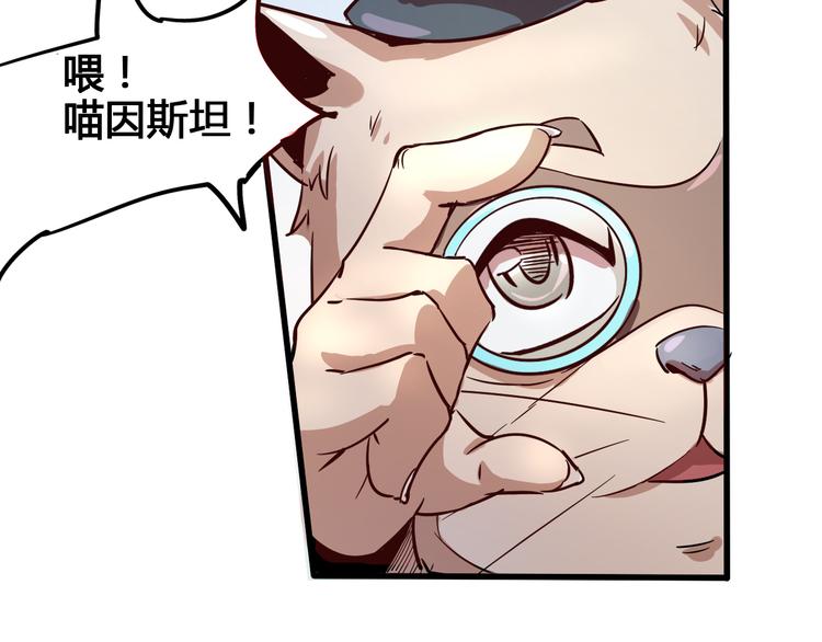第93话 画一个圈94