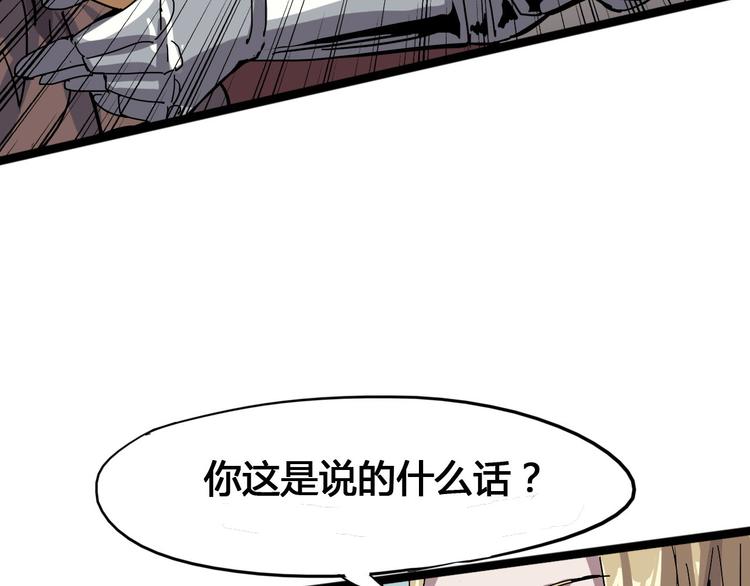 第93话 画一个圈74