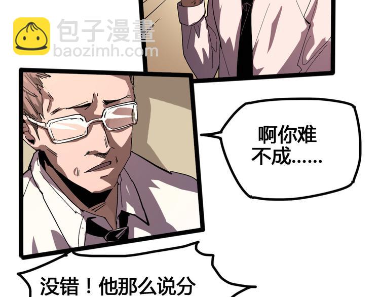第95话 杂念57