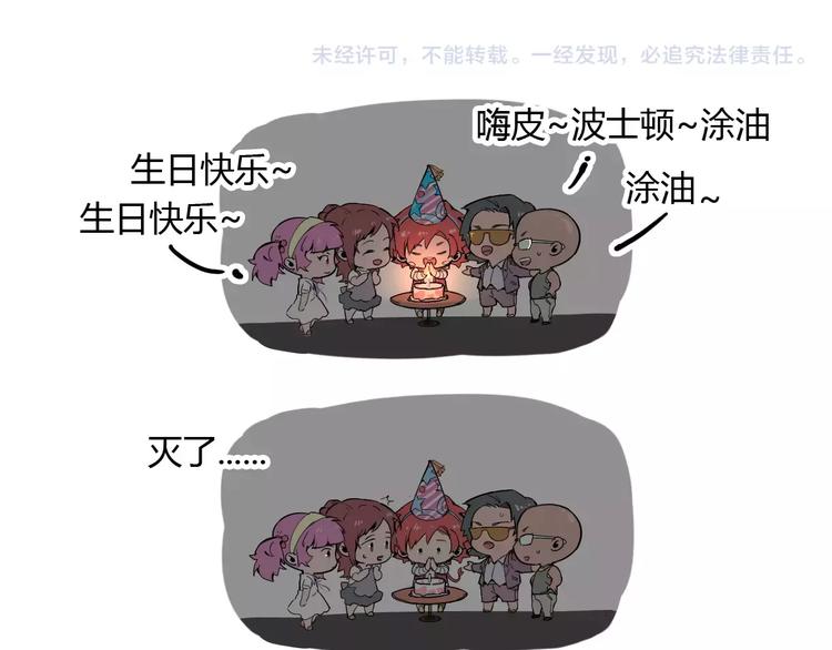 第58话 徒劳128