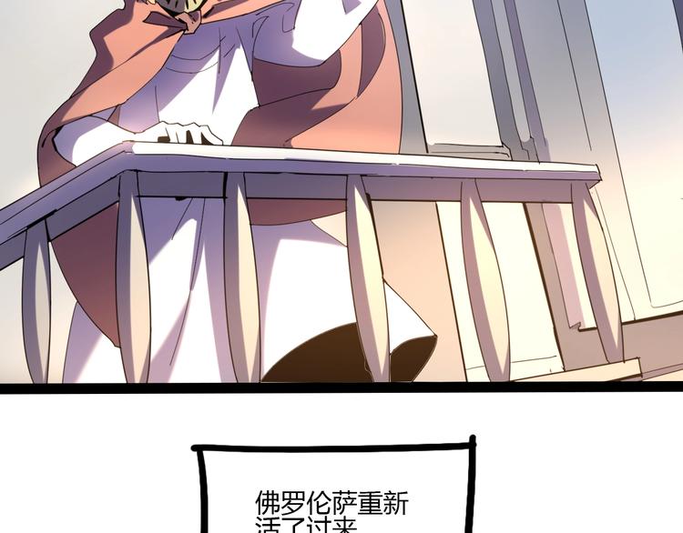 完结话 下一个世纪13