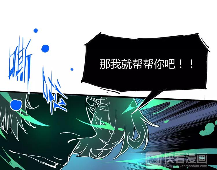 第45话 战争25