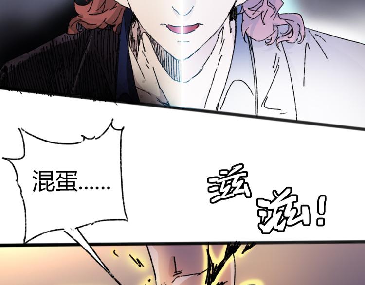 第73话 艰难的择决7