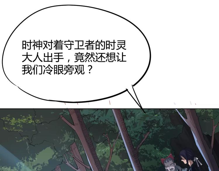 第26话 失手22