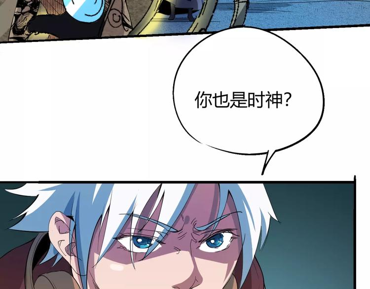 第57话 战争42