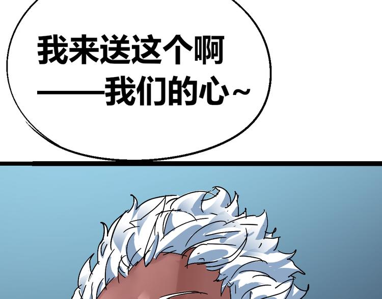 第76话 火的把戏27
